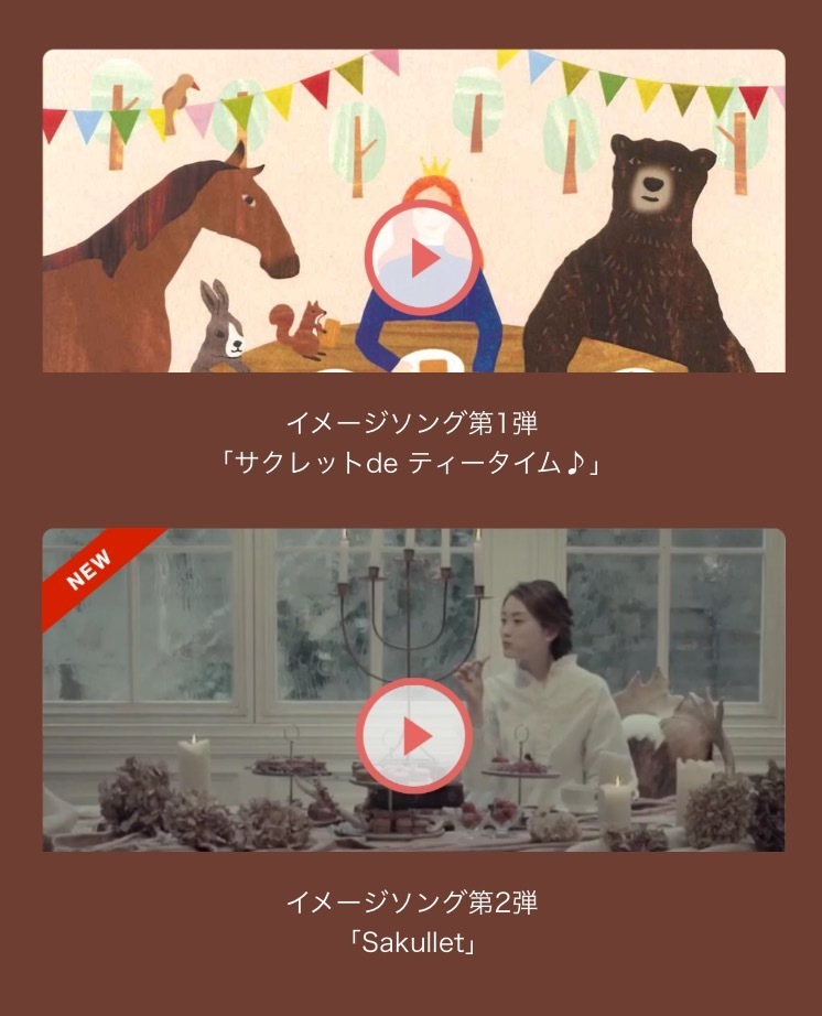 サクレット.jpg